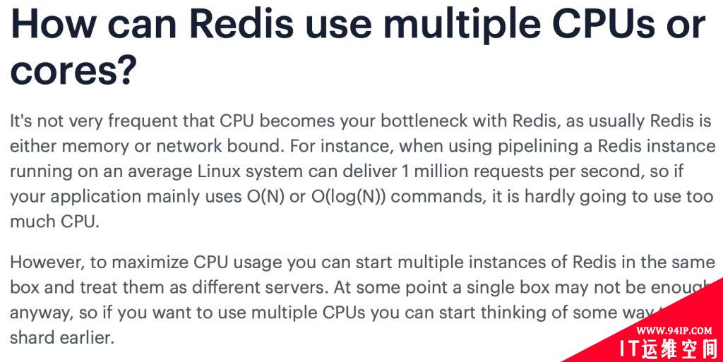 Redis 6.0之前为什么使用单线程？