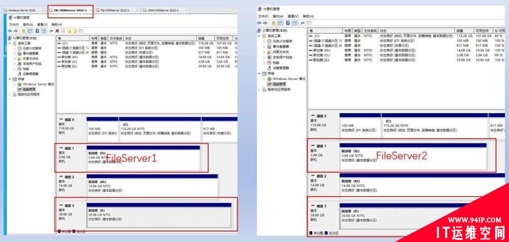 Windows Server 2022共享存储iSCSI实现多台文件服务器高可用详细步骤教程