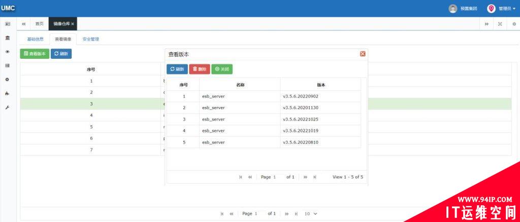 K8S云管理平台集群配置步骤教程详解