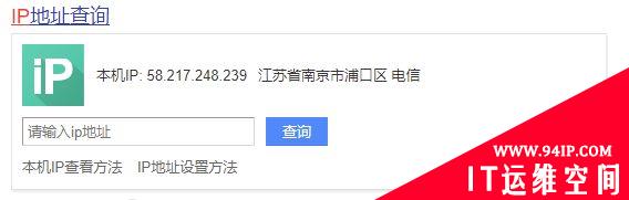 如何对恶意IP地址进行拦截，腾讯云Web防火墙详细实现教程！