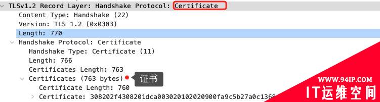 HTTPS的握手机制详解