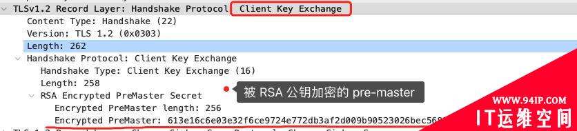 HTTPS的握手机制详解