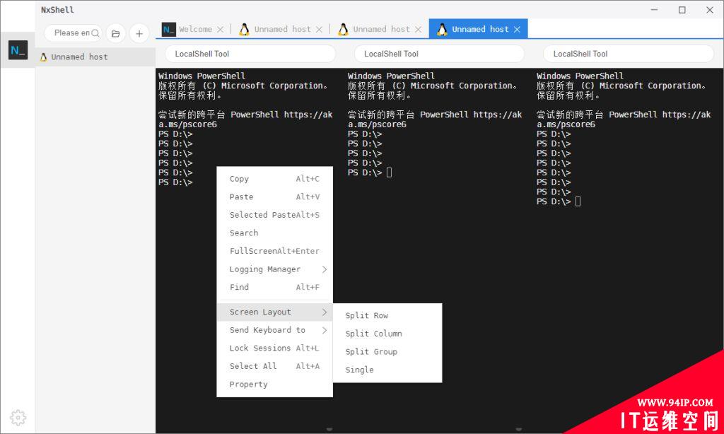 NxShell：Linux下一代远程工具免费SSH客户端