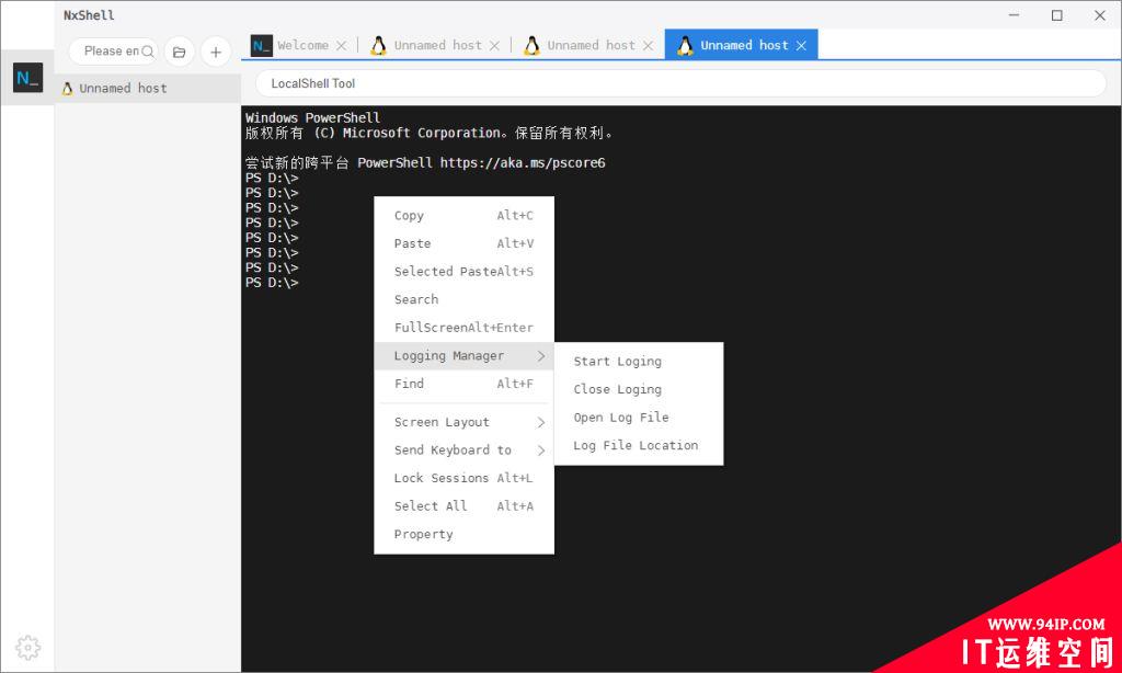 NxShell：Linux下一代远程工具免费SSH客户端