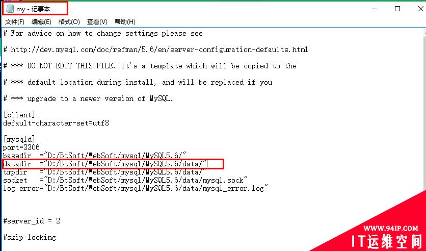 mysql文件存储文件  MySQL文件目录格式及存放位置