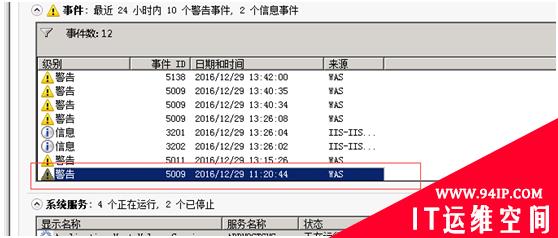 解决iis+php+mysql访问速度慢的方法