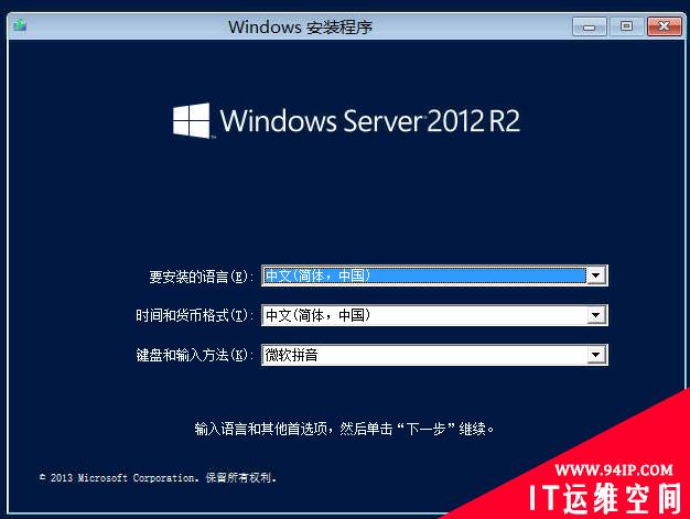 Windows 2012 破密码  Windows 2016破密码 Windows Server 2012 密码破解