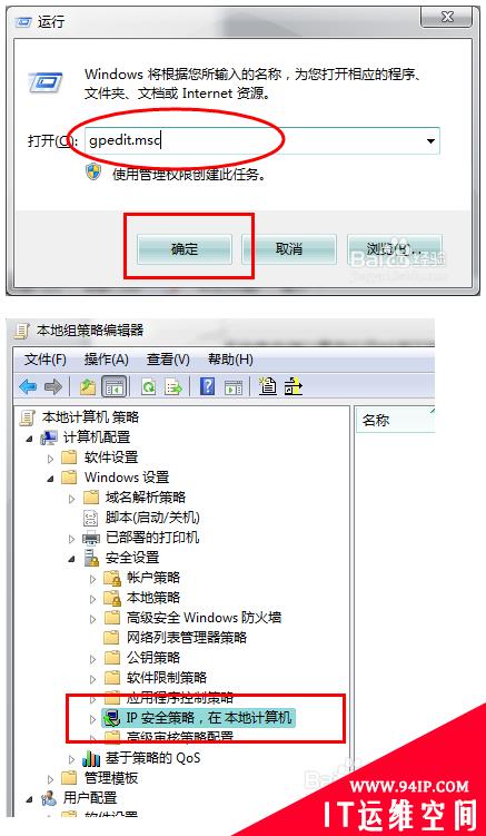 全球爆发勒索病毒攻击 中国校园网大面积感染 永恒之蓝最新病毒的防治办法 关闭windows容易被入侵的端口 最新“永恒之蓝”木马病毒防治办法