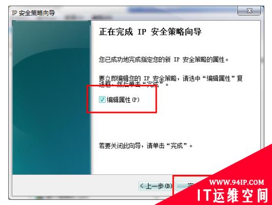 全球爆发勒索病毒攻击 中国校园网大面积感染 永恒之蓝最新病毒的防治办法 关闭windows容易被入侵的端口 最新“永恒之蓝”木马病毒防治办法