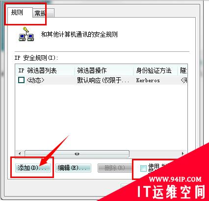 全球爆发勒索病毒攻击 中国校园网大面积感染 永恒之蓝最新病毒的防治办法 关闭windows容易被入侵的端口 最新“永恒之蓝”木马病毒防治办法