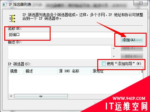 全球爆发勒索病毒攻击 中国校园网大面积感染 永恒之蓝最新病毒的防治办法 关闭windows容易被入侵的端口 最新“永恒之蓝”木马病毒防治办法