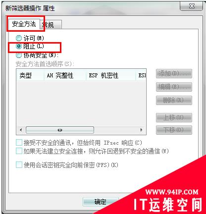 全球爆发勒索病毒攻击 中国校园网大面积感染 永恒之蓝最新病毒的防治办法 关闭windows容易被入侵的端口 最新“永恒之蓝”木马病毒防治办法