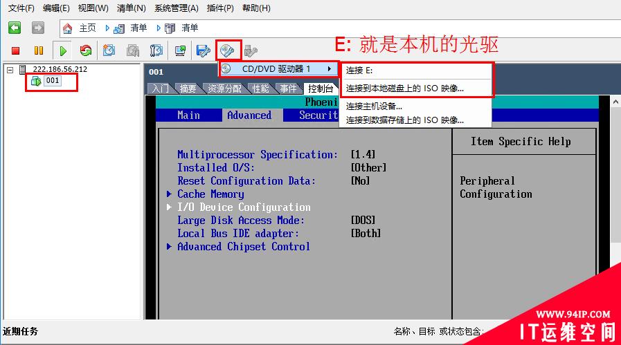 用Vsphere Client连接到Vmware EXSi上虚拟机挂载本地ISO  vsphere client 6.0挂载iso文件夹