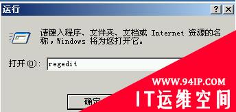 windows  2003  windows2008 windows2012 修改远程端口