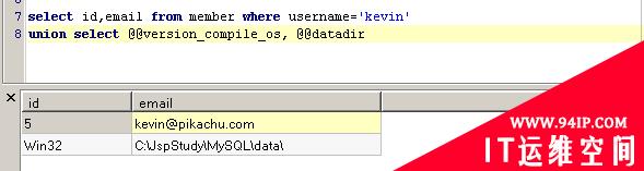 渗透之路 WEB漏洞【第一篇】SQL注入之MySQL