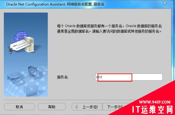Oracle 11g oracle客户端（32位）PL/SQL develepment的安装配置
    

Oracle 11g+oracle客户端（32位）+PL/SQL develepment的安装配置