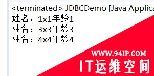 使用JDBC分别利用Statement和PreparedStatement来对MySQL数据库进行简单的增删改查以及SQL注入的原理