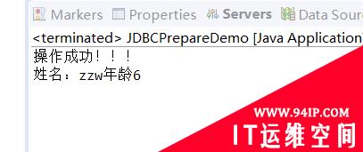 使用JDBC分别利用Statement和PreparedStatement来对MySQL数据库进行简单的增删改查以及SQL注入的原理