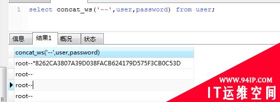 SQL注入常用的内置函数整理